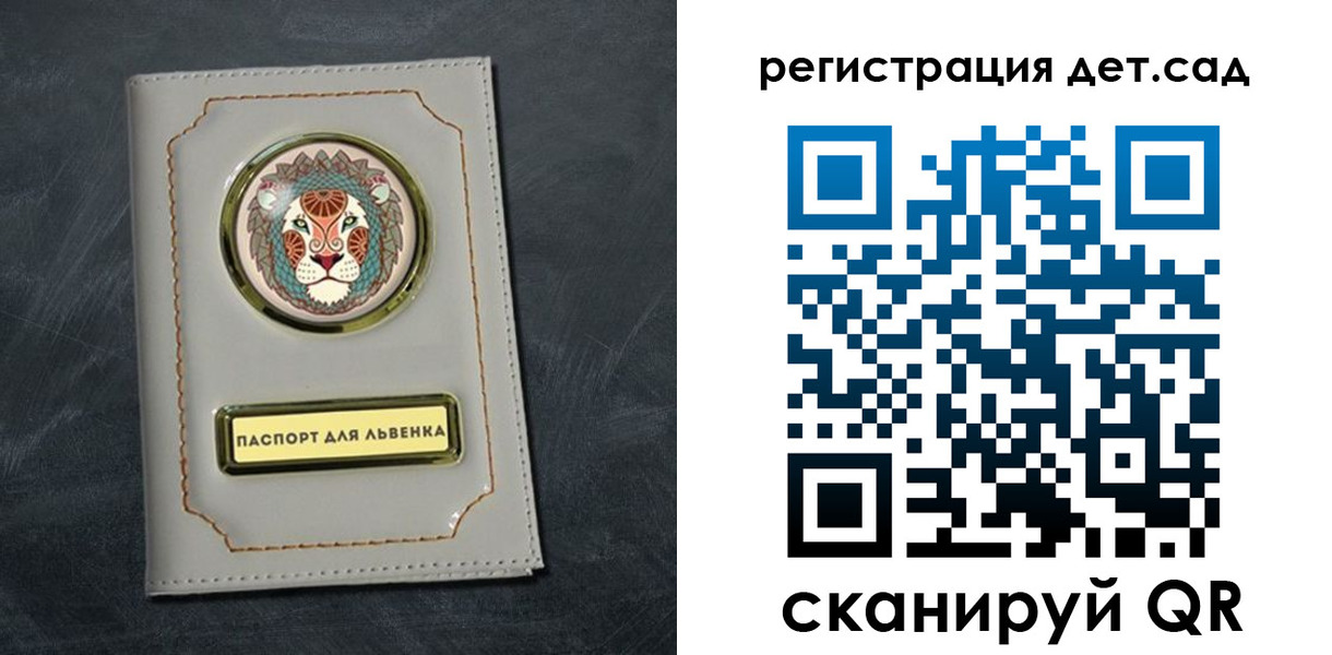 временная регистрация гарантия в Долинске